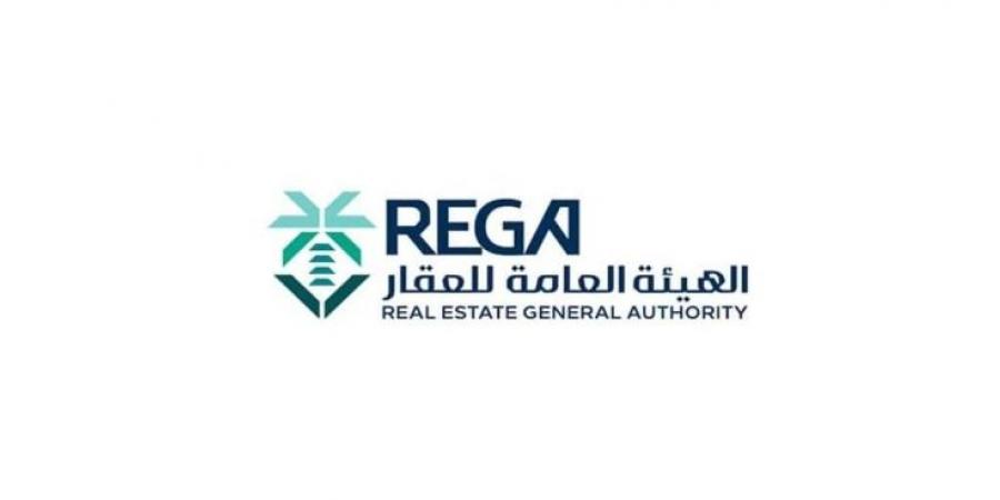 هيئة العقار تُعلن عن بدء أعمال السجل العقاري بالمنطقة الشرقية ومكة المكرمة - لايف نيوز