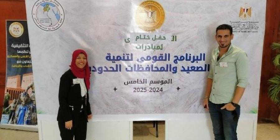 محافظ جنوب سيناء يهنئ الفائزين ببرنامج تنمية "أبناء الصعيد والمحافظات الحدودية" - لايف نيوز