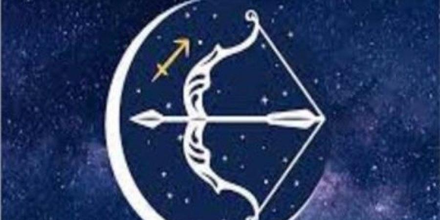برج القوس .. حظك اليوم الثلاثاء 8 يوليو 2025: اتخاذ قرارات ذكية - لايف نيوز