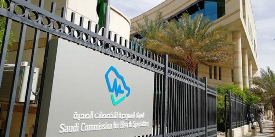 737 ألف ممارس صحي بالمملكة 57 % سعوديون - لايف نيوز