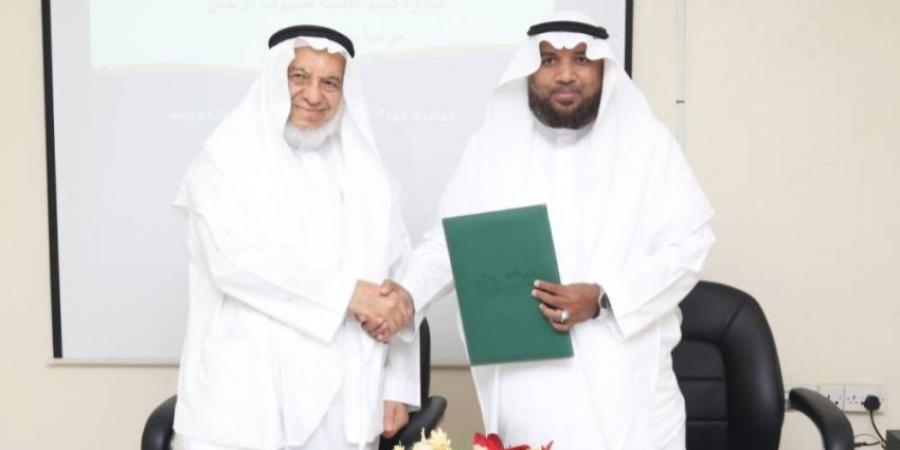 خيركم” توقّع خمس شراكات مجتمعية لتعليم القرآن الكريم - لايف نيوز